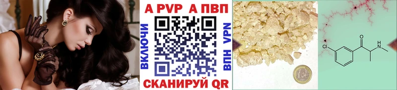 Alfa_PVP кристаллы  darknet формула  блэк спрут ссылка  Бокситогорск  купить  
