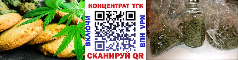 магазин продажи наркотиков  Бокситогорск  Еда ТГК конопля 