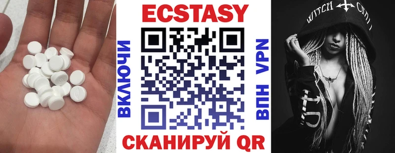 Экстази Дубай Бокситогорск