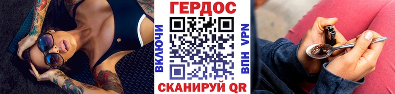 ГЕРОИН VHQ где продают наркотики гидра вход Бокситогорск