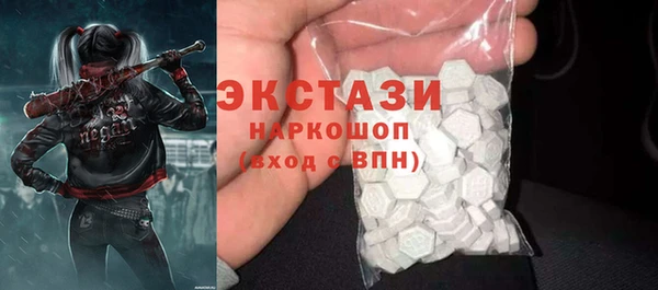 ALPHA-PVP Алексеевка