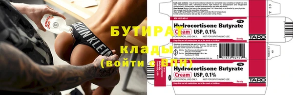 бошки Абинск