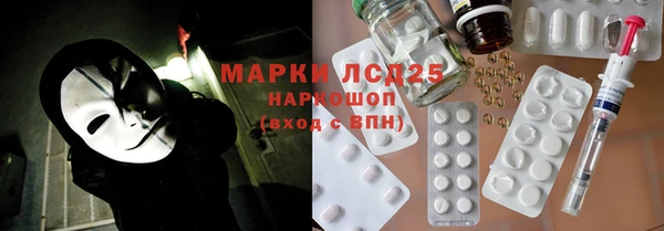 марки lsd Алексин