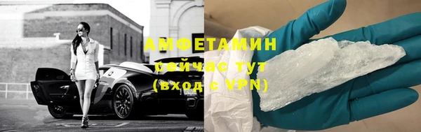 ALPHA-PVP Алексеевка