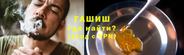 ALPHA-PVP Алексеевка
