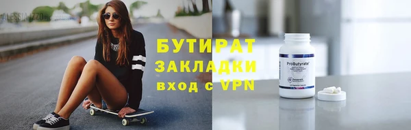 бутик Арсеньев