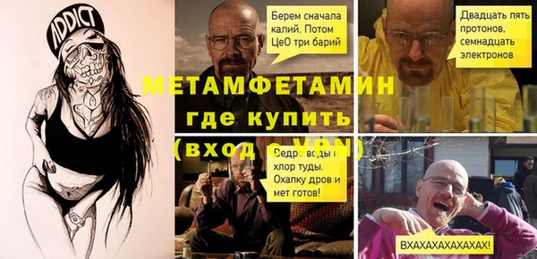 стафф Семилуки