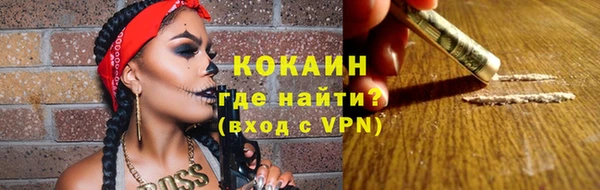 ALPHA-PVP Алексеевка