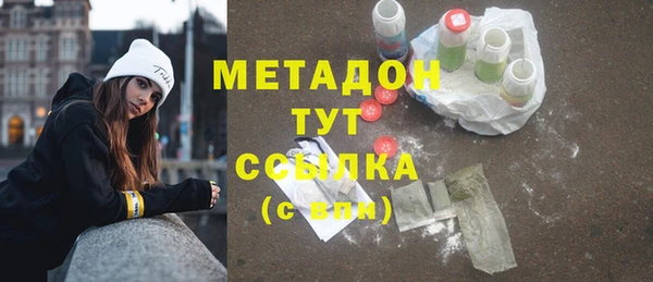 эйфоретик Семикаракорск