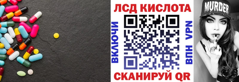 Лсд 25 экстази ecstasy  Бокситогорск 