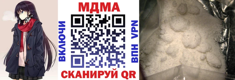 MDMA молли Бокситогорск