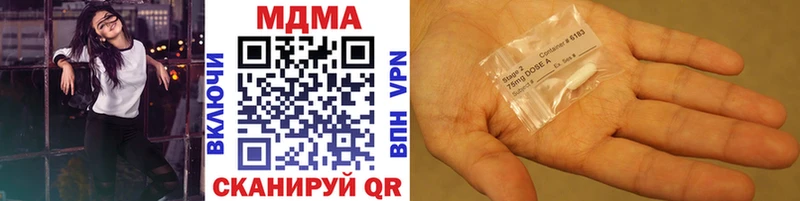 купить закладку  Бокситогорск  МДМА VHQ 