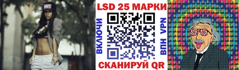 Наркотические марки 1500мкг  Бокситогорск 