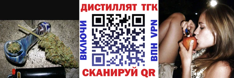 ТГК Wax  OMG вход  Бокситогорск 